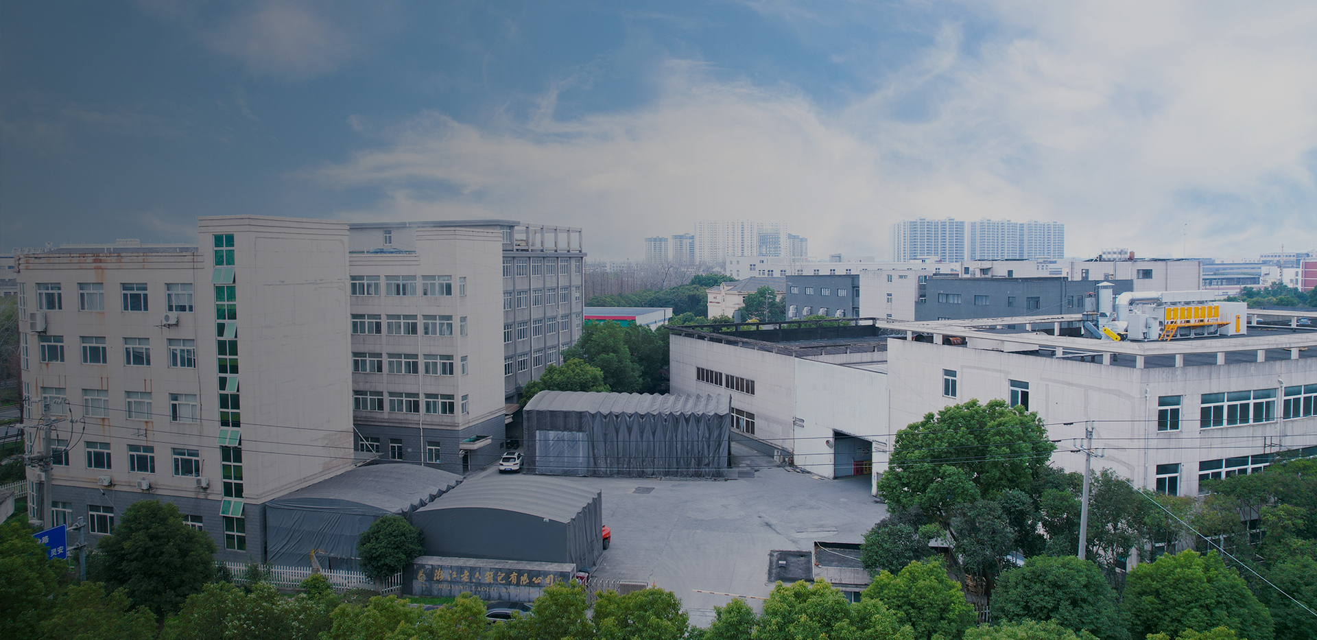 Wenzhou Laoliu Environmental Eco Bag Co., Ltd.